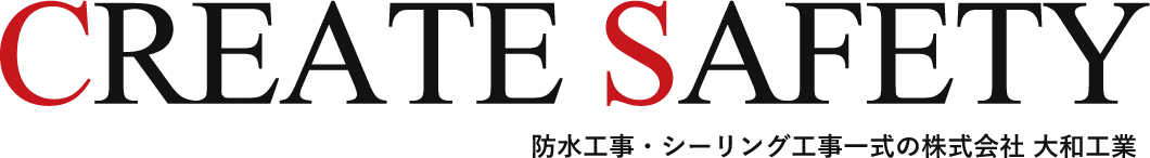 防水工事・シーリング工事一式の株式会社大和工業